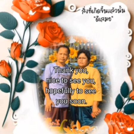 The Little Lopburi Village Lop Buri Exterior foto