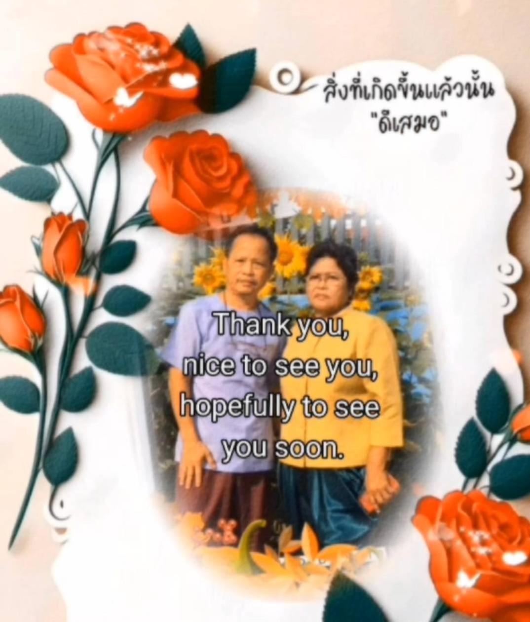 The Little Lopburi Village Lop Buri Exterior foto