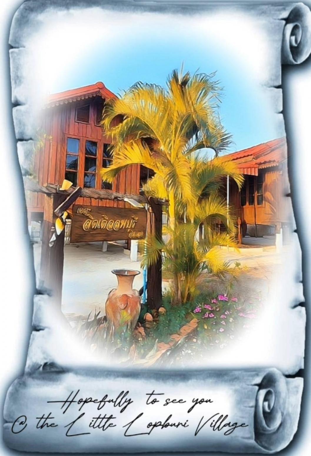 The Little Lopburi Village Lop Buri Exterior foto